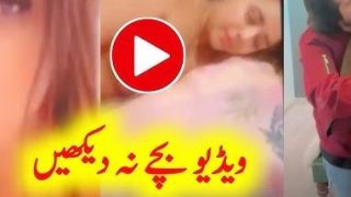 Minahil Malik Viral Video Leaks Sex Tape Hot Trending